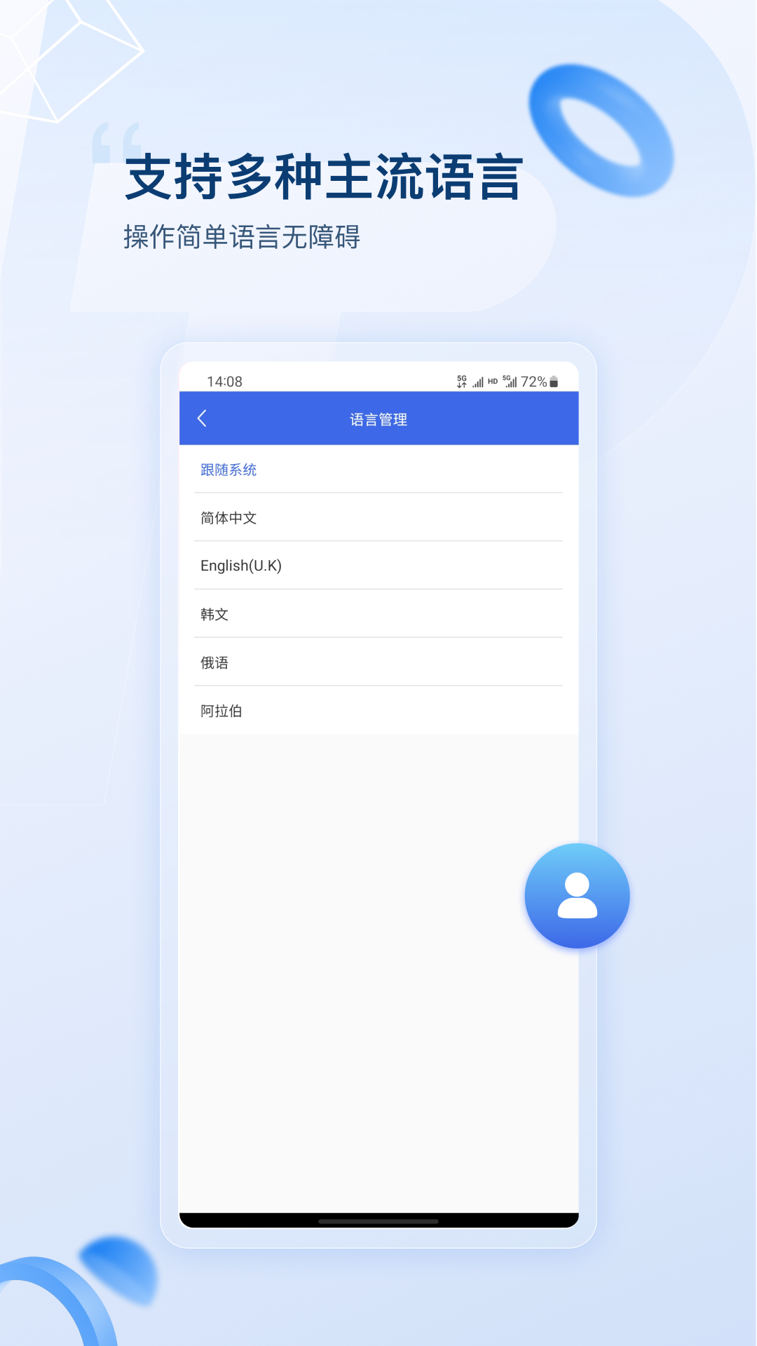 应用截图4预览