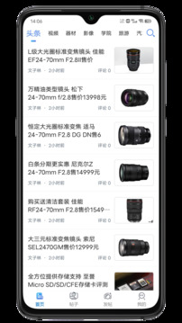 蜂鳥攝影截圖
