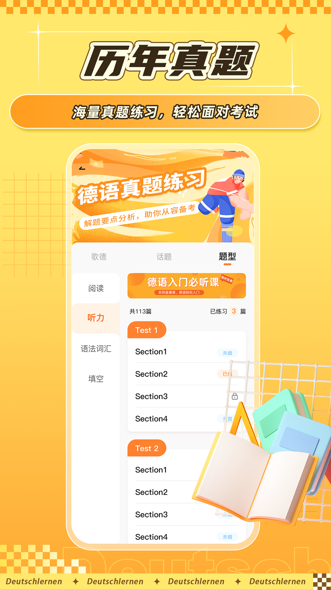 应用截图2预览