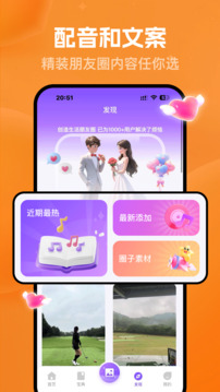 貓狗戀愛截圖