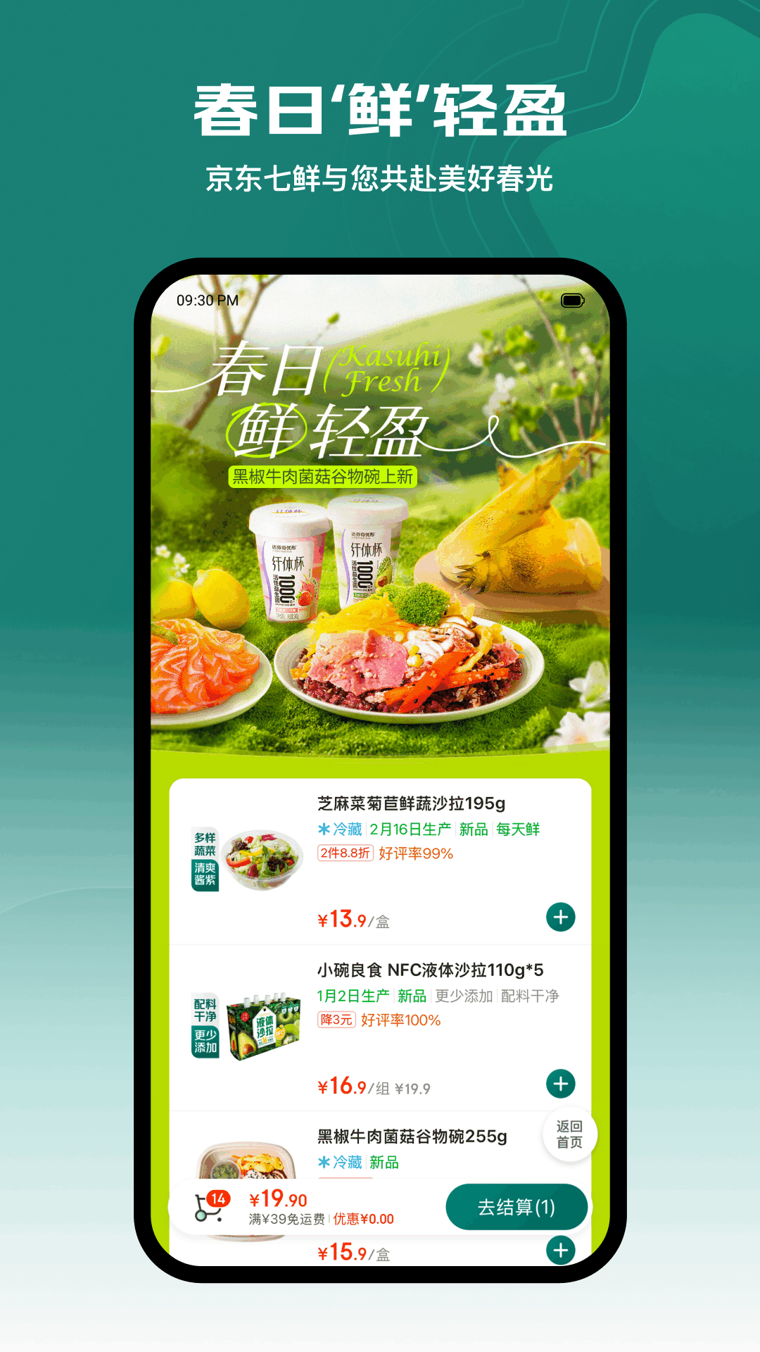 应用截图2预览