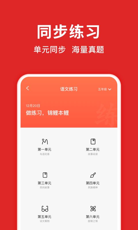 应用截图4预览