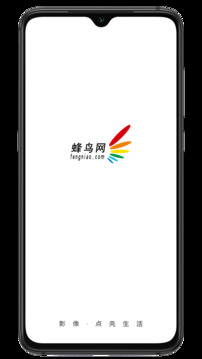 蜂鳥攝影截圖