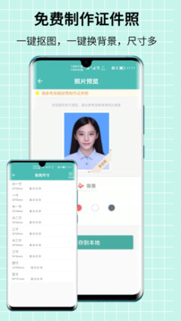 圖片壓縮王截圖