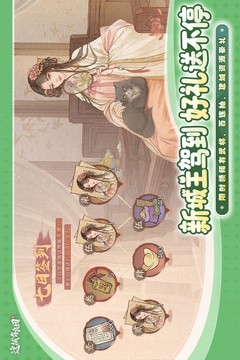 這城有良田截圖