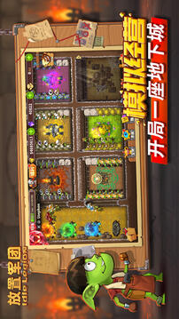 放置軍團截圖