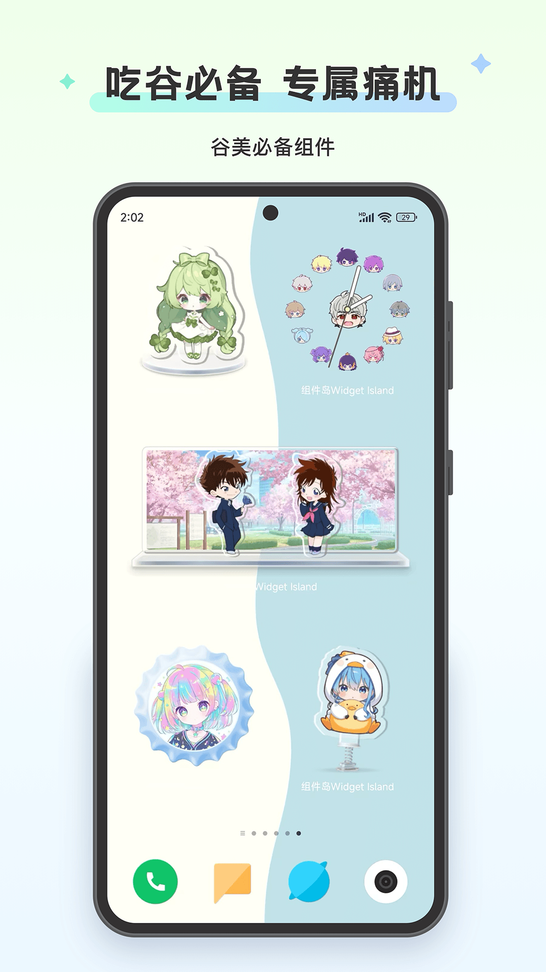 应用截图2预览