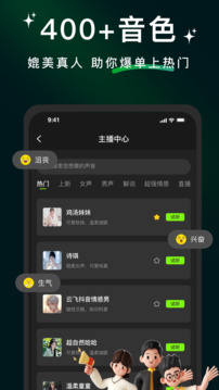 冬瓜配音截圖