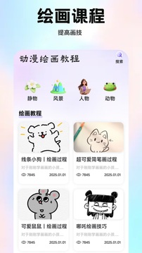 色區(qū)填色截圖