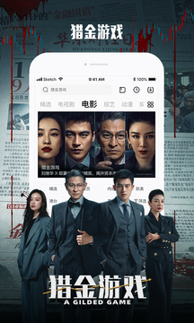 樂(lè)視視頻截圖
