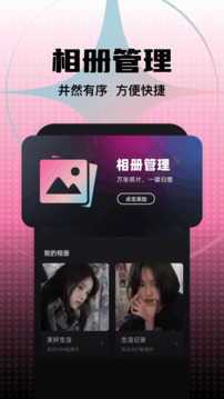 絲瓜cam截圖