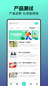 interlink截圖