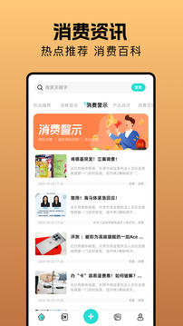 interlink截圖