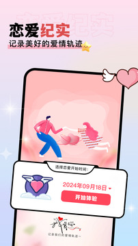 香香腐宅boylove截圖