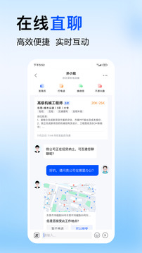 智通人才網(wǎng)截圖