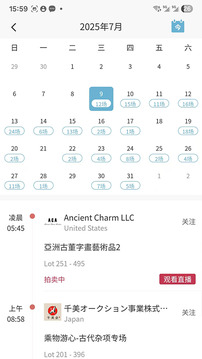 聯(lián)拍在線截圖