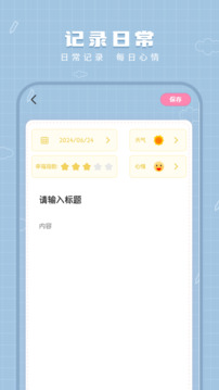 工作筆記截圖