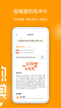 微棠截圖