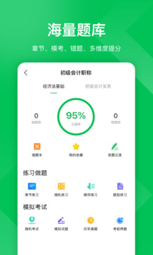 檸檬云課堂截圖