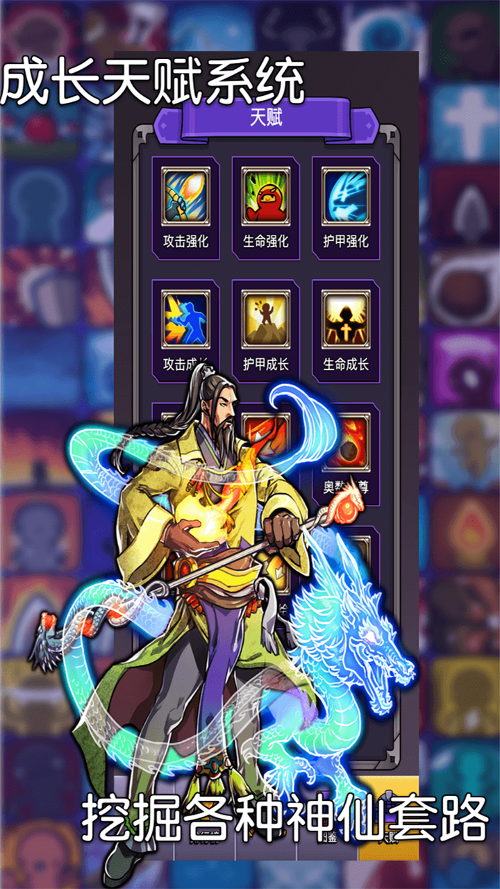 選技生存大亂斗2截圖預(yù)覽