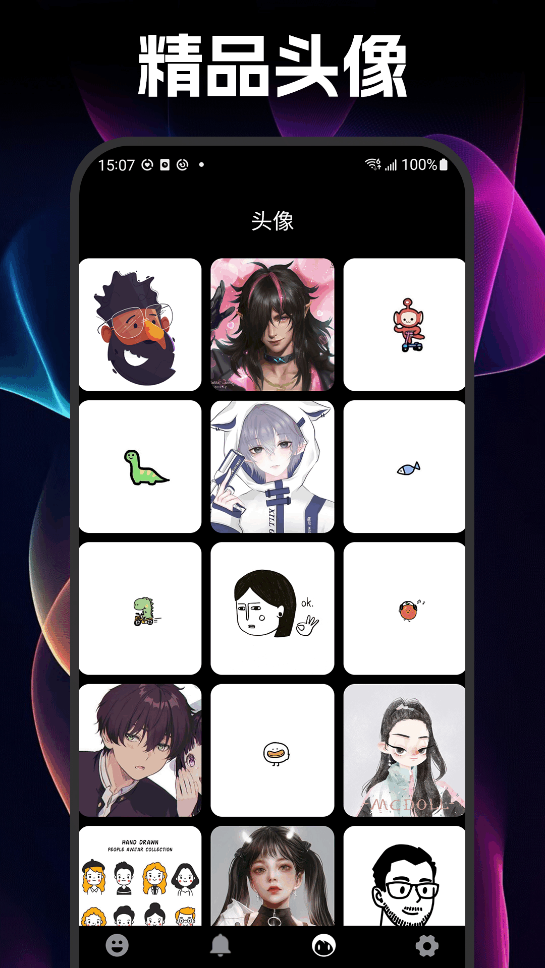 惡搞P圖表情包DIY截圖預覽