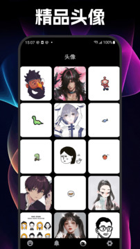 惡搞P圖表情包DIY截圖