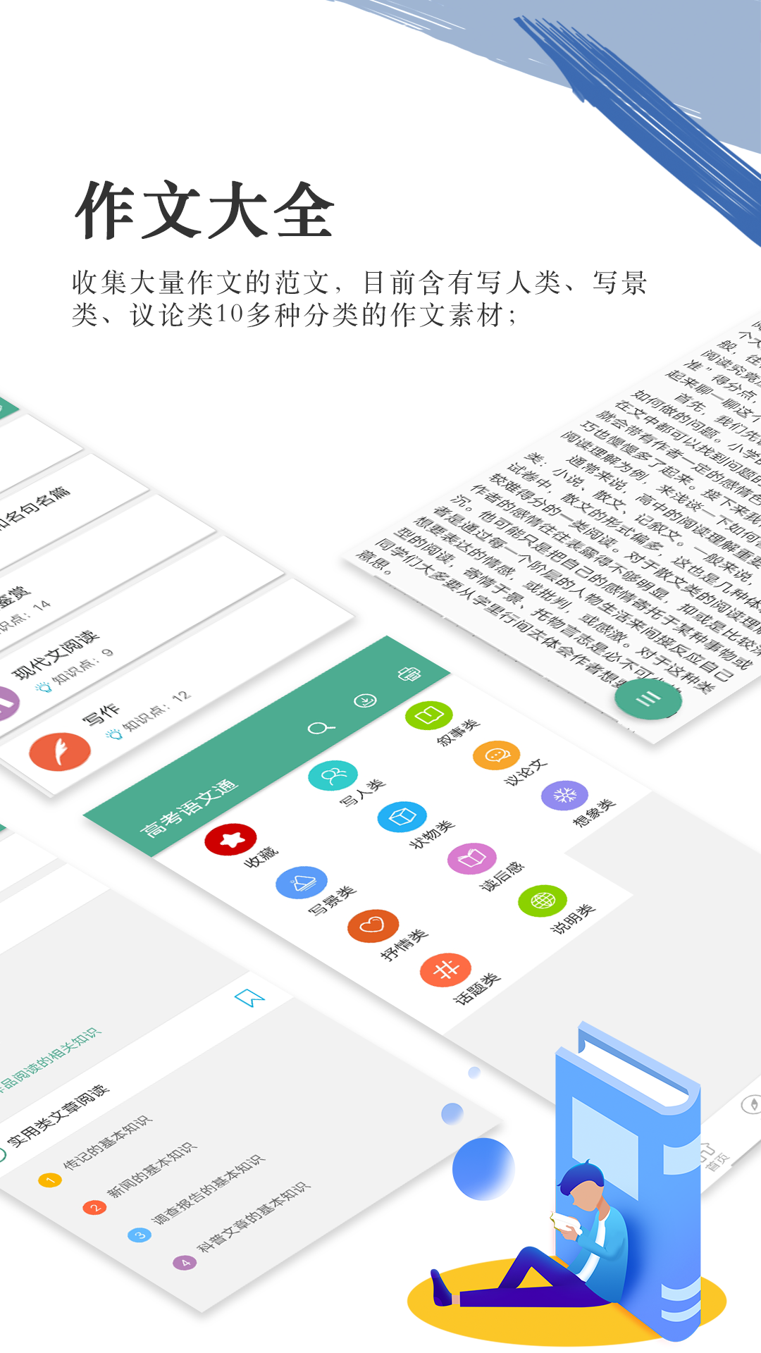 应用截图5预览
