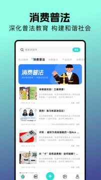 interlink截圖
