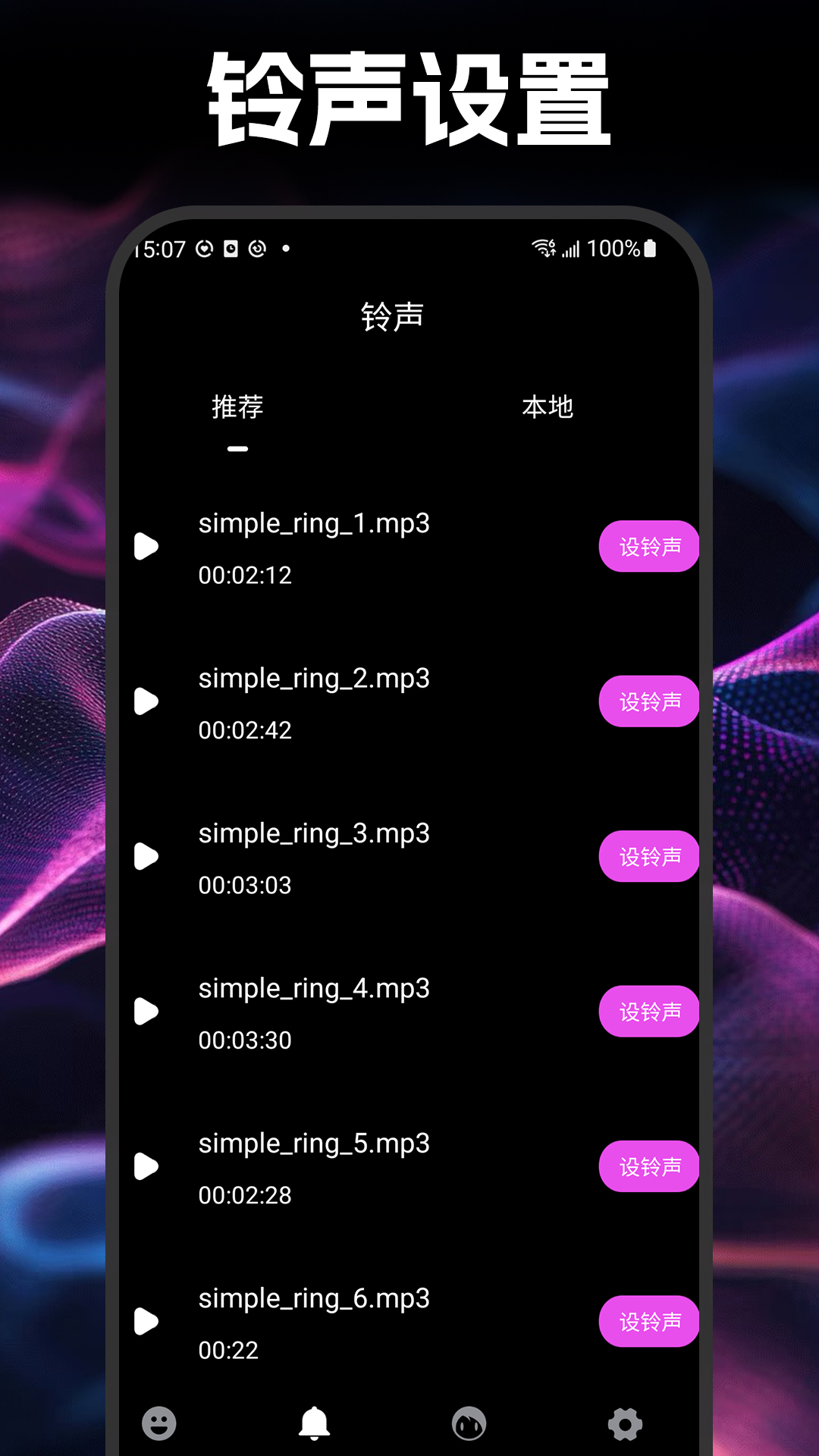 惡搞P圖表情包DIY截圖預覽