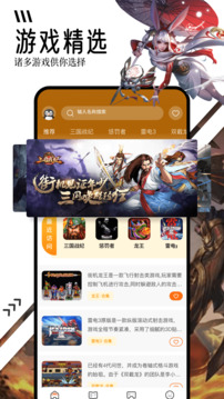 4330樂(lè)園截圖