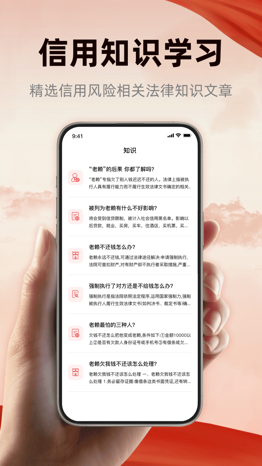 裁判決文書查詢寶截圖預(yù)覽