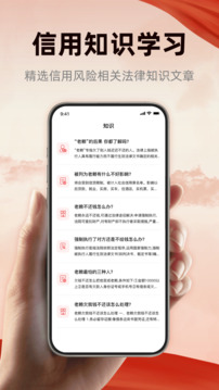 裁判決文書查詢寶截圖