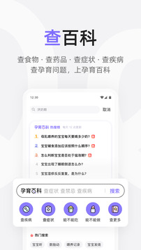 丁香媽媽截圖