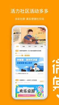 微棠截圖