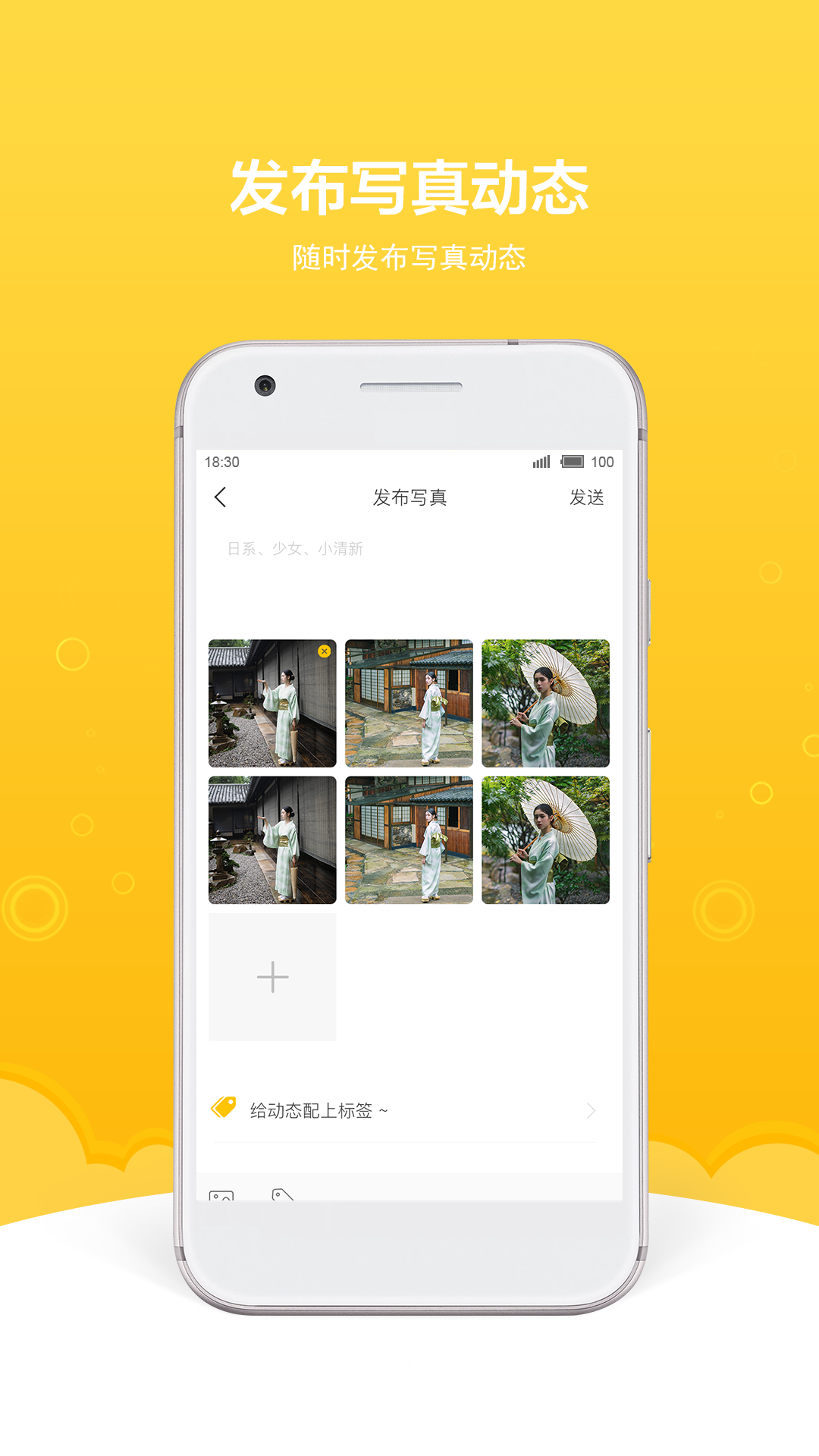 应用截图3预览
