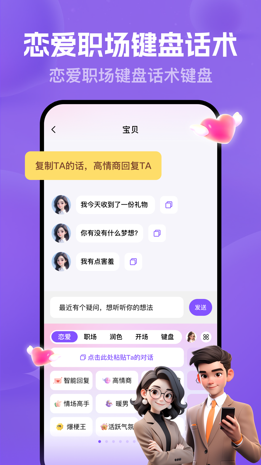 应用截图1预览