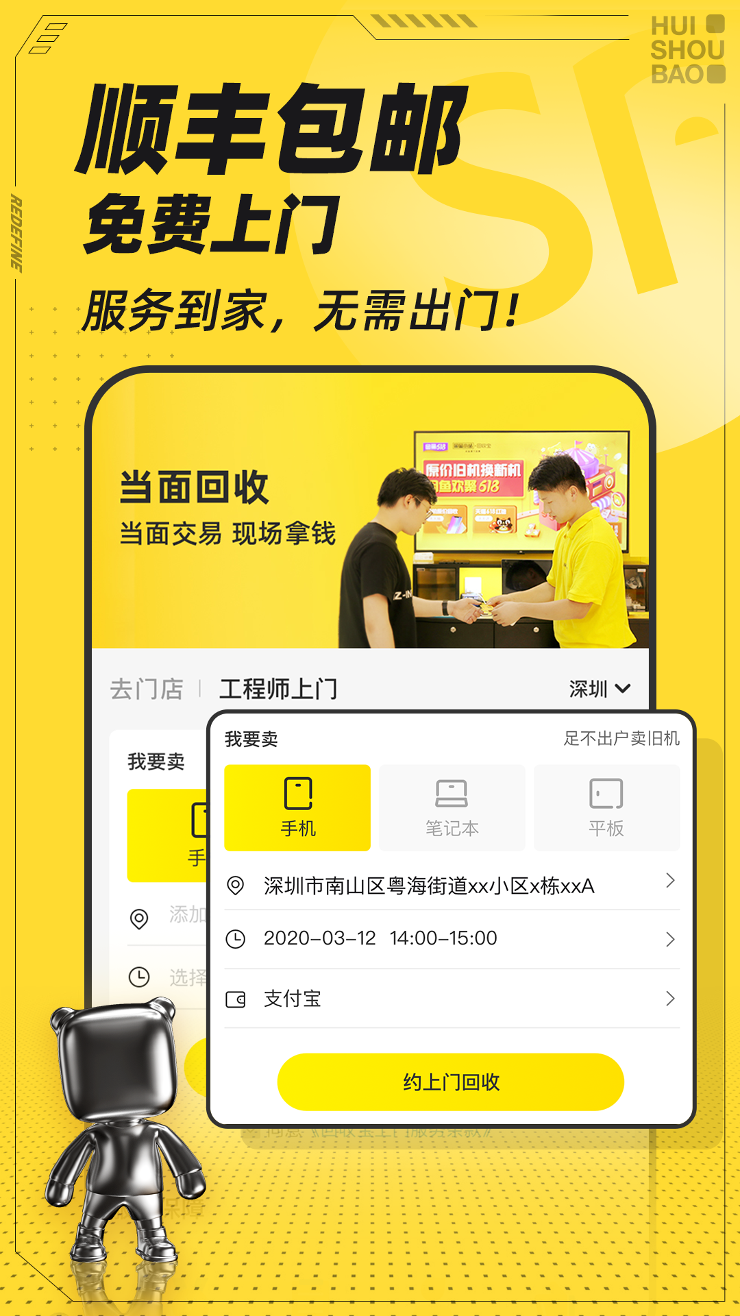 应用截图4预览