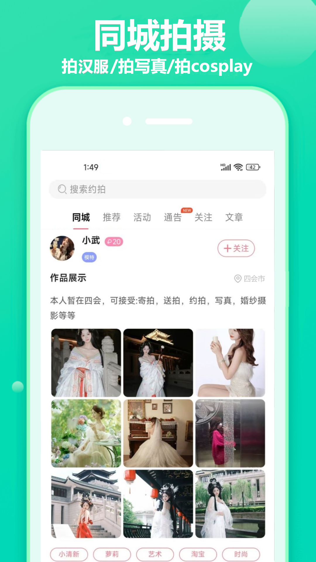 应用截图2预览