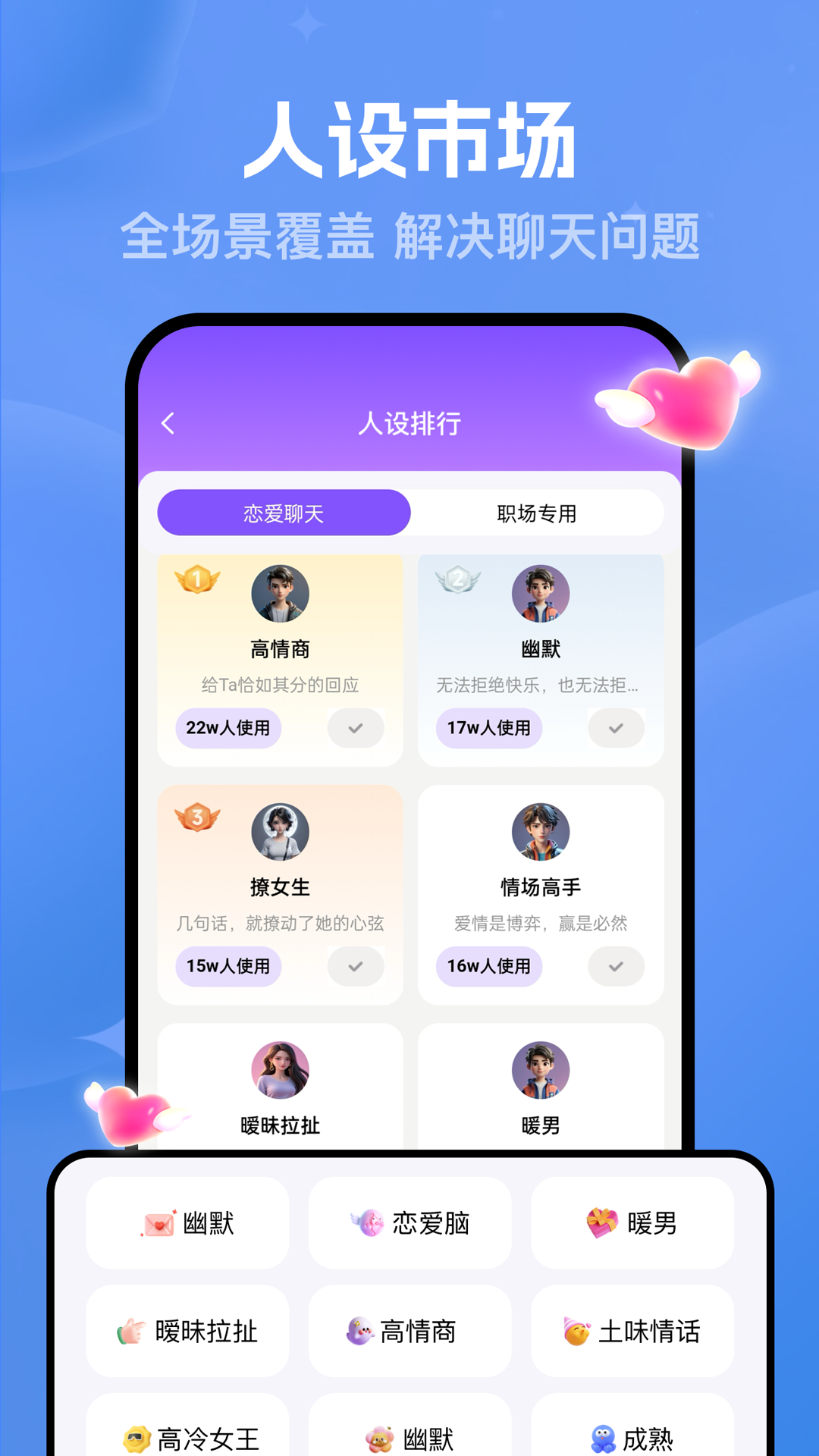 应用截图2预览