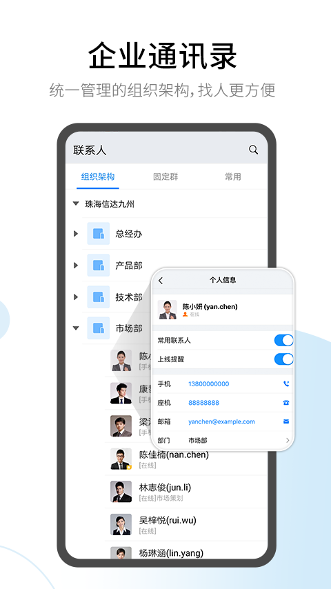 应用截图5预览