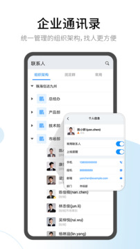 有度截圖