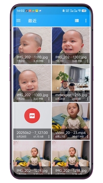 USB文件管理器截圖