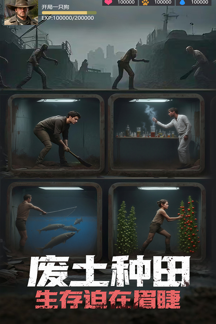 明日地平線截圖預(yù)覽