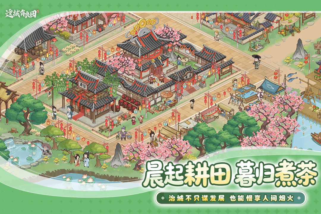 应用截图4预览