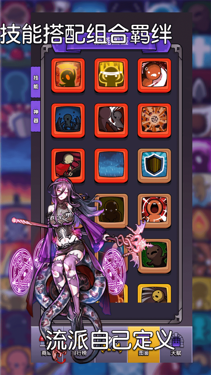 選技生存大亂斗2截圖預(yù)覽