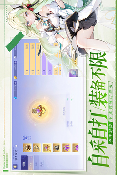 悠星大陸截圖