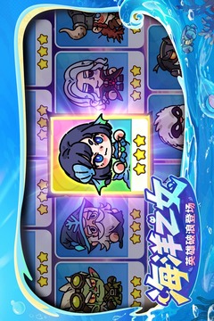 英勇之地截圖