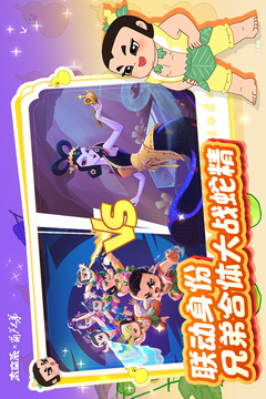 太空殺截圖