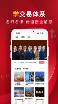 呱呱財經(jīng)截圖