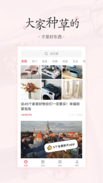 美物清單截圖